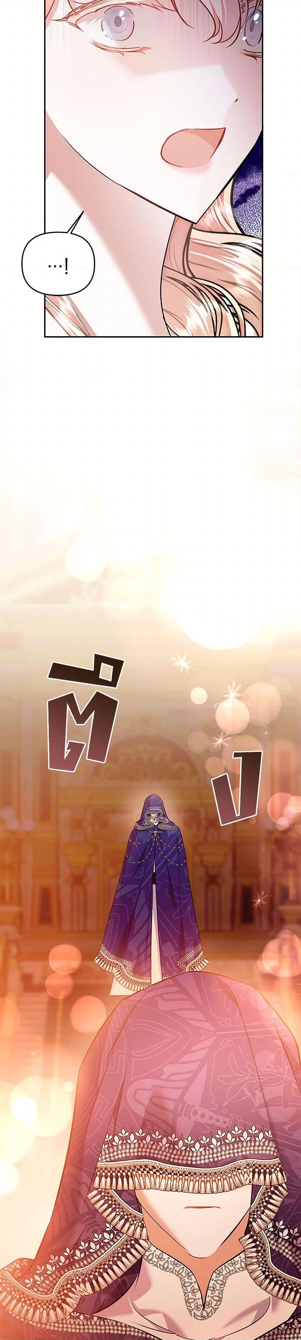 Manga-lc-com อ่านมังงะ อ่านการ์ตูน ออนไลน์ ฟรี In This Life, I Will Survive Until the End ตอนที่ 1 2 3 4 5 6 7 8 9 10 11 12 13 14 ฟรี ไม่มีโฆษณา Manga-lc - อ่าน มังงะ อ่าน การ์ตูน ออนไลน์ อ่านมังงะ ฟรี