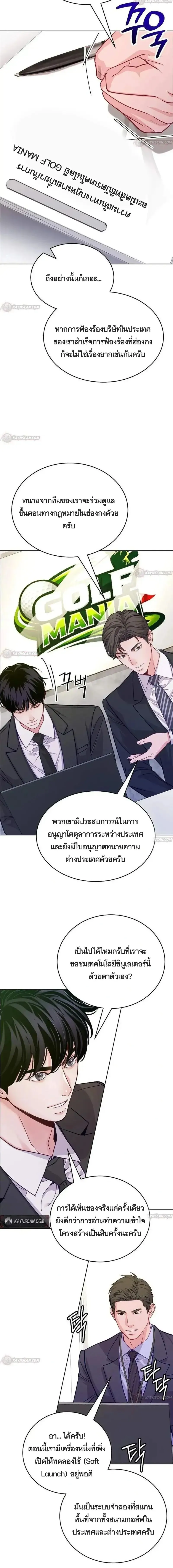 Manga-lc-com อ่านมังงะ อ่านการ์ตูน ออนไลน์ ฟรี An Extraordinary Lawyer’s Subspace ตอนที่ 1 2 3 4 5 6 7 8 9 10 11 12 13 14 ฟรี ไม่มีโฆษณา Manga-lc - อ่าน มังงะ อ่าน การ์ตูน ออนไลน์ อ่านมังงะ ฟรี