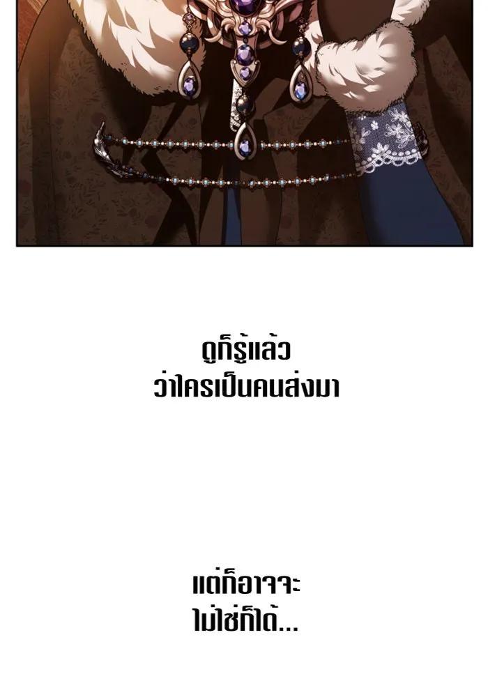 ชิงชีวิตพลิกลิขิตชะตา ตอนที่ 90. ทำไม รูปที่ 38