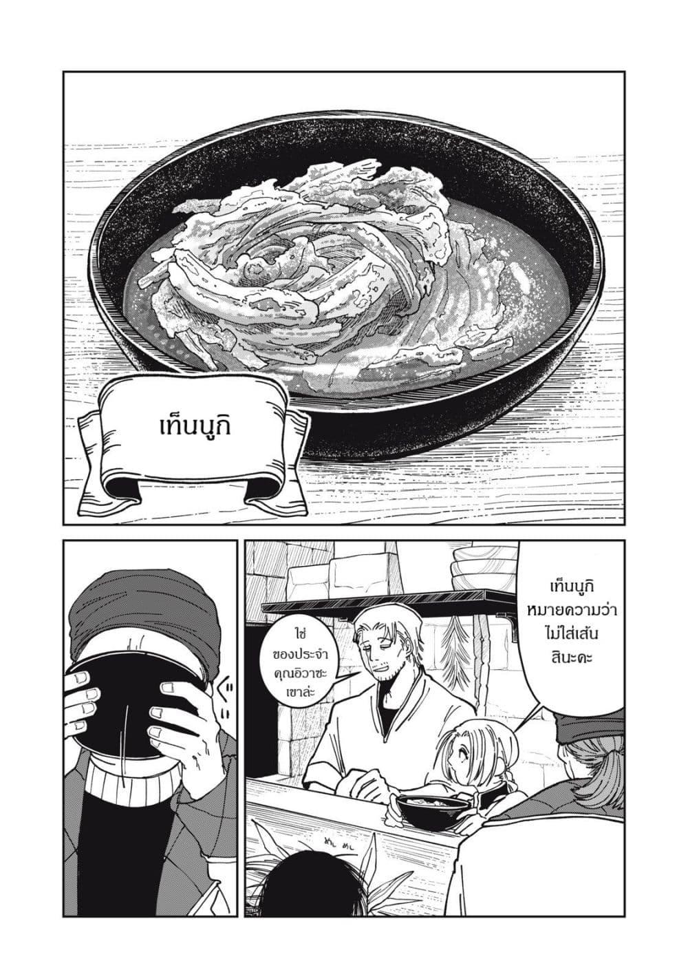 Manga-lc-com อ่านมังงะ อ่านการ์ตูน ออนไลน์ ฟรี Isekai Henkyo Meshi ตอนที่ 1 2 3 4 5 6 7 8 9 10 11 12 13 14 ฟรี ไม่มีโฆษณา Manga-lc - อ่าน มังงะ อ่าน การ์ตูน ออนไลน์ อ่านมังงะ ฟรี
