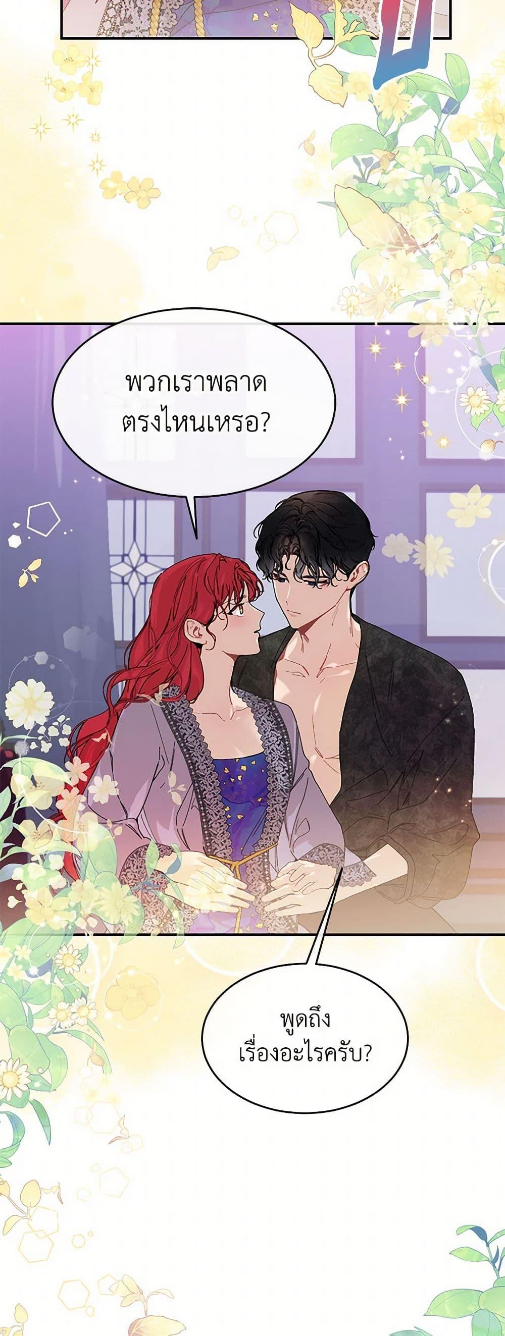 Manga-lc-com อ่านมังงะ อ่านการ์ตูน ออนไลน์ ฟรี The Elegant Sea of Savagery ตอนที่ 1 2 3 4 5 6 7 8 9 10 11 12 13 14 ฟรี ไม่มีโฆษณา Manga-lc - อ่าน มังงะ อ่าน การ์ตูน ออนไลน์ อ่านมังงะ ฟรี
