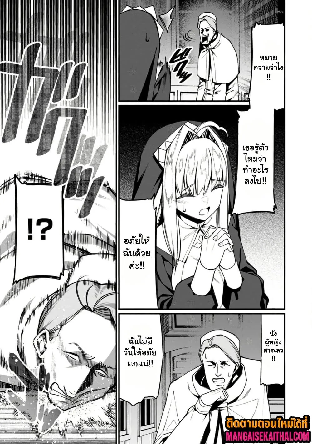 Manga-lc-com อ่านมังงะ อ่านการ์ตูน ออนไลน์ ฟรี Harem Ou no isekai Press Manyuuki ตอนที่ 1 2 3 4 5 6 7 8 9 10 11 12 13 14 ฟรี ไม่มีโฆษณา Manga-lc - อ่าน มังงะ อ่าน การ์ตูน ออนไลน์ อ่านมังงะ ฟรี