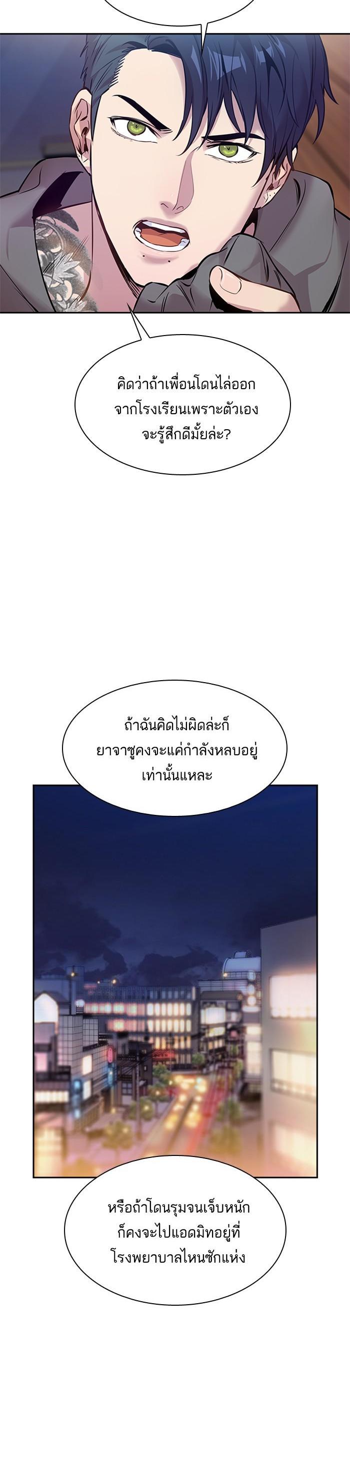 Manga-lc-com อ่านมังงะ อ่านการ์ตูน ออนไลน์ ฟรี The World Is Money and Power กลโกงโลกพนัน ตอนที่ 1 2 3 4 5 6 7 8 9 10 11 12 13 14 ฟรี ไม่มีโฆษณา Manga-lc - อ่าน มังงะ อ่าน การ์ตูน ออนไลน์ อ่านมังงะ ฟรี
