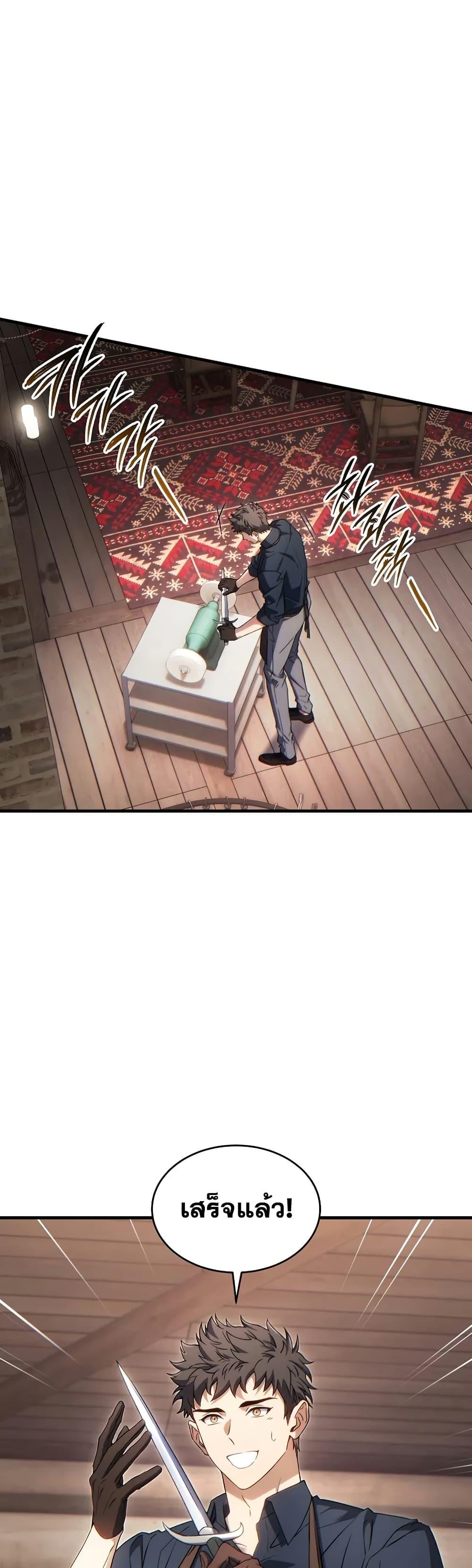 Manga-lc-com อ่านมังงะ อ่านการ์ตูน ออนไลน์ ฟรี The 100th Regression of the Max-Level Player ตอนที่ 1 2 3 4 5 6 7 8 9 10 11 12 13 14 ฟรี ไม่มีโฆษณา Manga-lc - อ่าน มังงะ อ่าน การ์ตูน ออนไลน์ อ่านมังงะ ฟรี