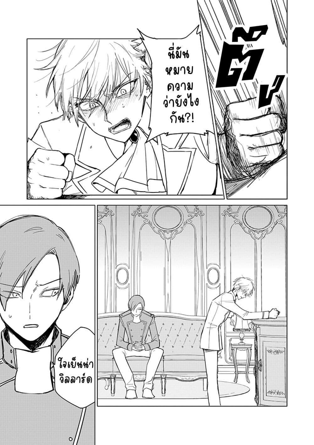 Manga-lc-com อ่านมังงะ อ่านการ์ตูน ออนไลน์ ฟรี Akuyaku Reijou no Naka no Hito ~Danzai sareta Tenseisha no Tame Usotsuki Heroine ni Fukushuu Itashimasu~ ตอนที่ 1 2 3 4 5 6 7 8 9 10 11 12 13 14 ฟรี ไม่มีโฆษณา Manga-lc - อ่าน มังงะ อ่าน การ์ตูน ออนไลน์ อ่านมังงะ ฟรี