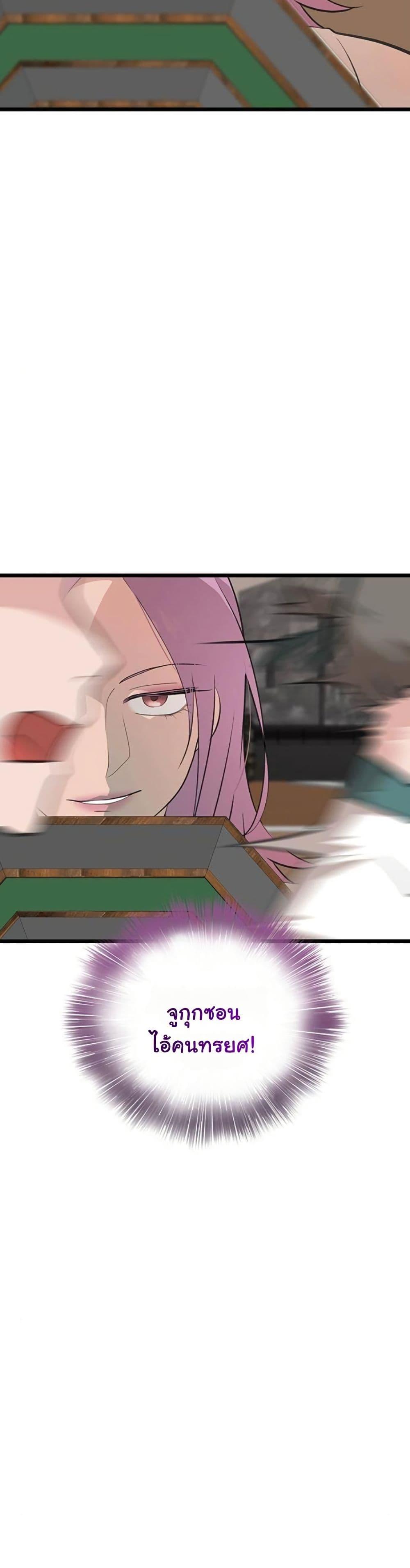 Manga-lc-com อ่านมังงะ อ่านการ์ตูน ออนไลน์ ฟรี My Wife is the Demonic Cult Leader ตอนที่ 1 2 3 4 5 6 7 8 9 10 11 12 13 14 ฟรี ไม่มีโฆษณา Manga-lc - อ่าน มังงะ อ่าน การ์ตูน ออนไลน์ อ่านมังงะ ฟรี