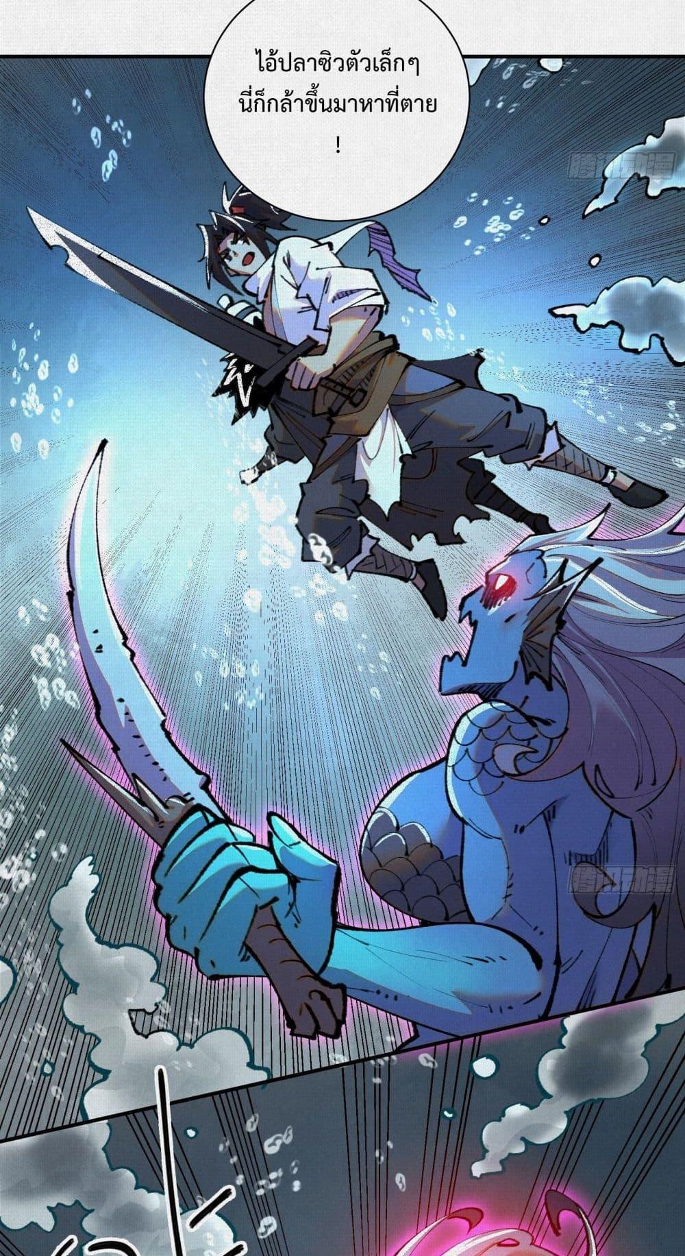 Manga-lc-com อ่านมังงะ อ่านการ์ตูน ออนไลน์ ฟรี Soul of Chi You ตอนที่ 1 2 3 4 5 6 7 8 9 10 11 12 13 14 ฟรี ไม่มีโฆษณา Manga-lc - อ่าน มังงะ อ่าน การ์ตูน ออนไลน์ อ่านมังงะ ฟรี