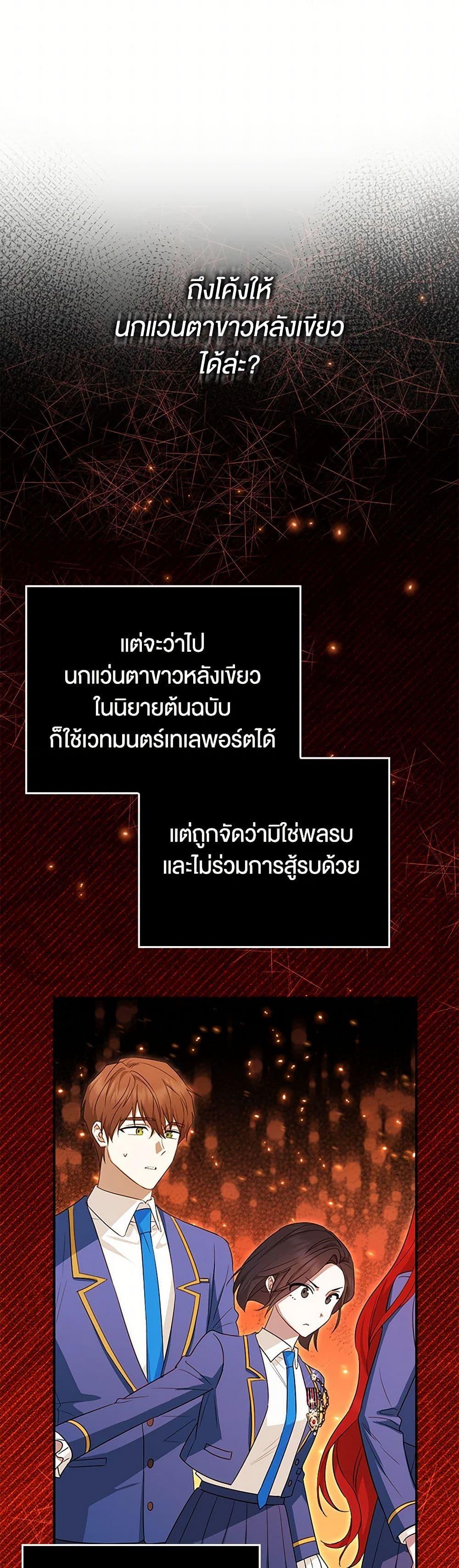 Manga-lc-com อ่านมังงะ อ่านการ์ตูน ออนไลน์ ฟรี The Countdown of My Death Is Spamming My Status Window ตอนที่ 1 2 3 4 5 6 7 8 9 10 11 12 13 14 ฟรี ไม่มีโฆษณา Manga-lc - อ่าน มังงะ อ่าน การ์ตูน ออนไลน์ อ่านมังงะ ฟรี
