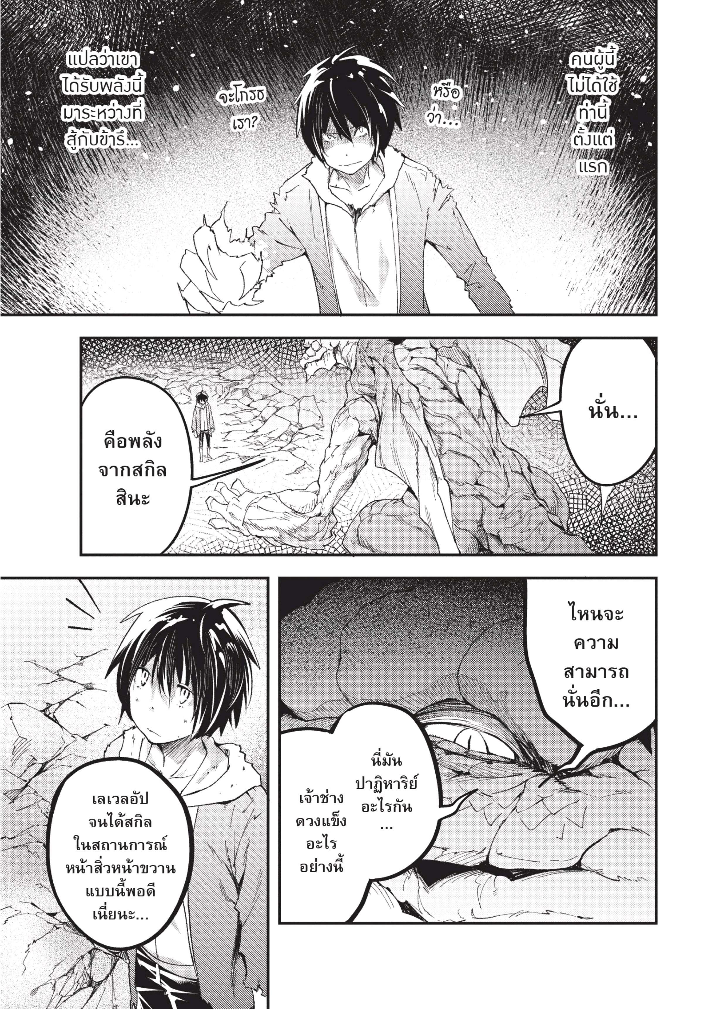 Manga-lc-com อ่านมังงะ อ่านการ์ตูน ออนไลน์ ฟรี Lv999 no Murabito ชาวบ้าน LV999 ตอนที่ 1 2 3 4 5 6 7 8 9 10 11 12 13 14 ฟรี ไม่มีโฆษณา Manga-lc - อ่าน มังงะ อ่าน การ์ตูน ออนไลน์ อ่านมังงะ ฟรี