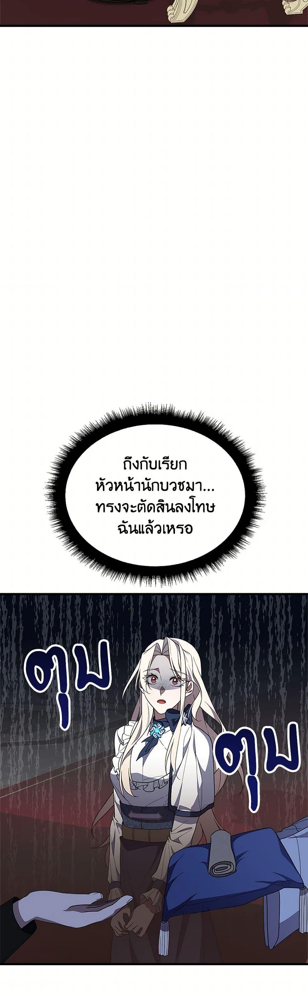Manga-lc-com อ่านมังงะ อ่านการ์ตูน ออนไลน์ ฟรี For Your Well-Being ตอนที่ 1 2 3 4 5 6 7 8 9 10 11 12 13 14 ฟรี ไม่มีโฆษณา Manga-lc - อ่าน มังงะ อ่าน การ์ตูน ออนไลน์ อ่านมังงะ ฟรี