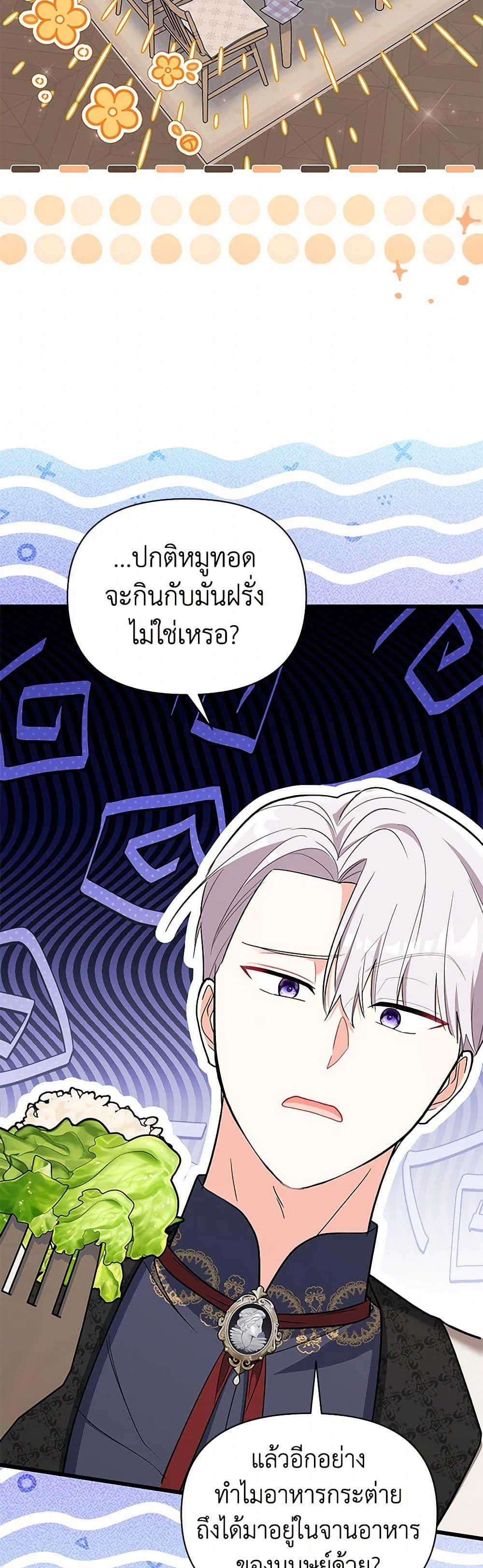 Manga-lc-com อ่านมังงะ อ่านการ์ตูน ออนไลน์ ฟรี Obsessed With Hazel the Sweet Witch ตอนที่ 1 2 3 4 5 6 7 8 9 10 11 12 13 14 ฟรี ไม่มีโฆษณา Manga-lc - อ่าน มังงะ อ่าน การ์ตูน ออนไลน์ อ่านมังงะ ฟรี