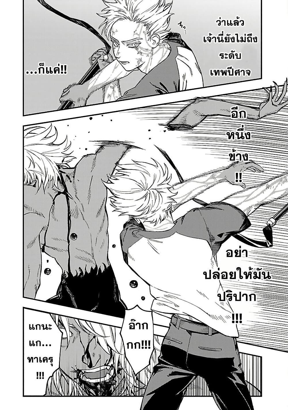 Manga-lc-com อ่านมังงะ อ่านการ์ตูน ออนไลน์ ฟรี A Middle-Aged Man Who Returns From Another World Goes ตอนที่ 1 2 3 4 5 6 7 8 9 10 11 12 13 14 ฟรี ไม่มีโฆษณา Manga-lc - อ่าน มังงะ อ่าน การ์ตูน ออนไลน์ อ่านมังงะ ฟรี