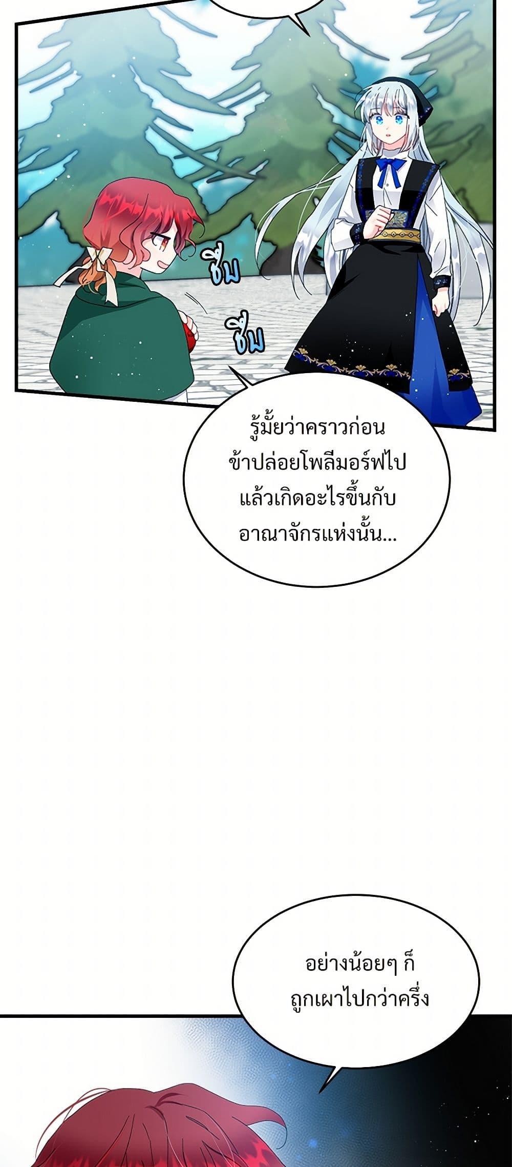 Manga-lc-com อ่านมังงะ อ่านการ์ตูน ออนไลน์ ฟรี The Lady’s Butler ตอนที่ 1 2 3 4 5 6 7 8 9 10 11 12 13 14 ฟรี ไม่มีโฆษณา Manga-lc - อ่าน มังงะ อ่าน การ์ตูน ออนไลน์ อ่านมังงะ ฟรี