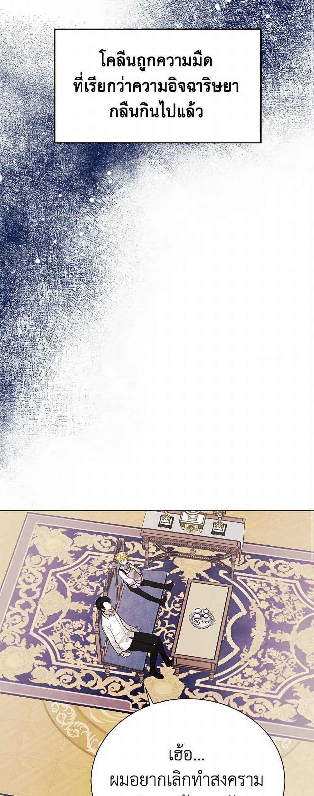 Manga-lc-com อ่านมังงะ อ่านการ์ตูน ออนไลน์ ฟรี The Princess’s Doll Shop ตอนที่ 1 2 3 4 5 6 7 8 9 10 11 12 13 14 ฟรี ไม่มีโฆษณา Manga-lc - อ่าน มังงะ อ่าน การ์ตูน ออนไลน์ อ่านมังงะ ฟรี