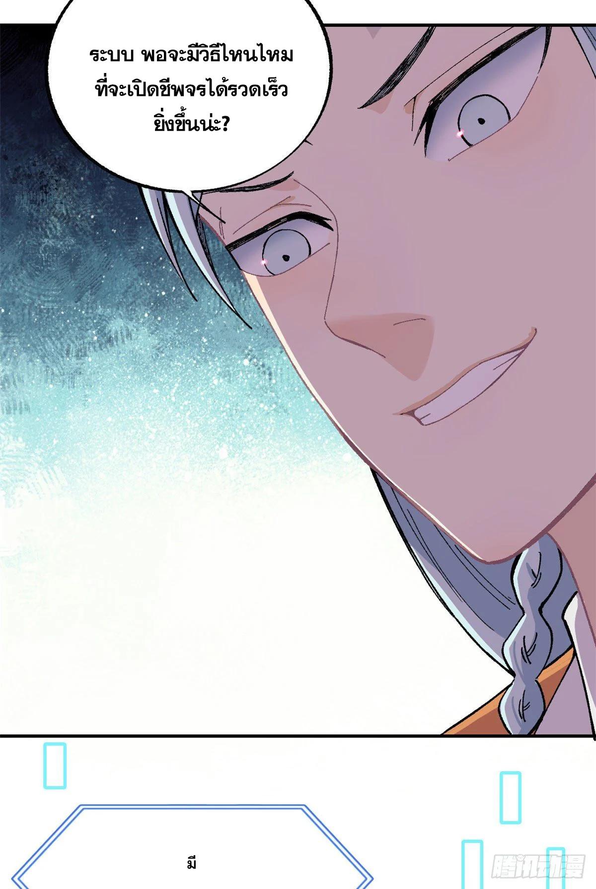 Manga-lc-com อ่านมังงะ อ่านการ์ตูน ออนไลน์ ฟรี All Hail the Sect Leader ตอนที่ 1 2 3 4 5 6 7 8 9 10 11 12 13 14 ฟรี ไม่มีโฆษณา Manga-lc - อ่าน มังงะ อ่าน การ์ตูน ออนไลน์ อ่านมังงะ ฟรี