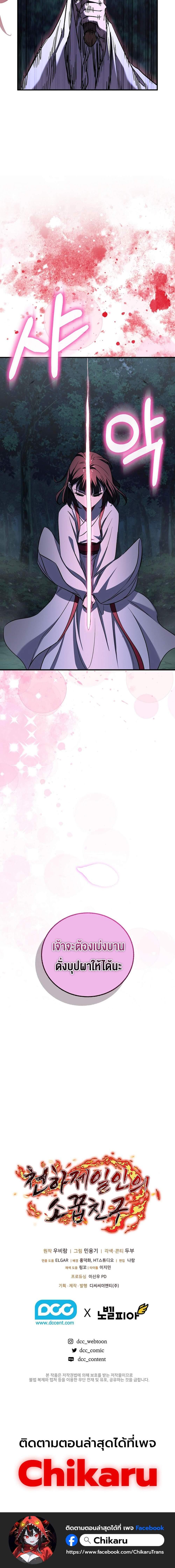 Manga-lc-com อ่านมังงะ อ่านการ์ตูน ออนไลน์ ฟรี Childhood Friend of the Zenith ตอนที่ 1 2 3 4 5 6 7 8 9 10 11 12 13 14 ฟรี ไม่มีโฆษณา Manga-lc - อ่าน มังงะ อ่าน การ์ตูน ออนไลน์ อ่านมังงะ ฟรี