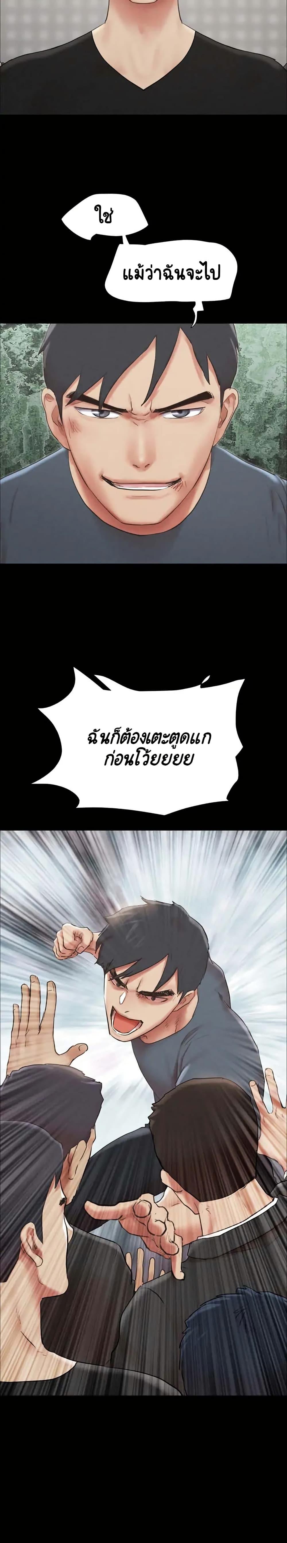 Doujin-Lc- อ่าน โดจิน มังฮวา เกาหลี ญี่ปุ่น จีน แปลไทย Everything Is Agreed ตอนที่ 1 2 3 4 5 6 7 8 9 10 11 12 13 14 ฟรี ไม่มีโฆษณา อ่าน โดจิน Manhwa เกาหลี ญี่ปุ่น จีน เรามีครบ คัดมาให้เน้นๆ โดจิน 18+ รับประกันความฟินโดย  Doujin Lc