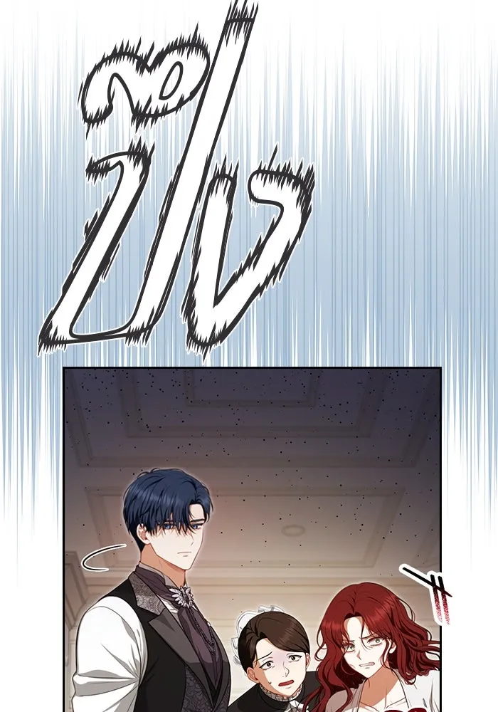 ละครชีวิตลิขิตรัก ตอนที่ 2 รูปที่ 2