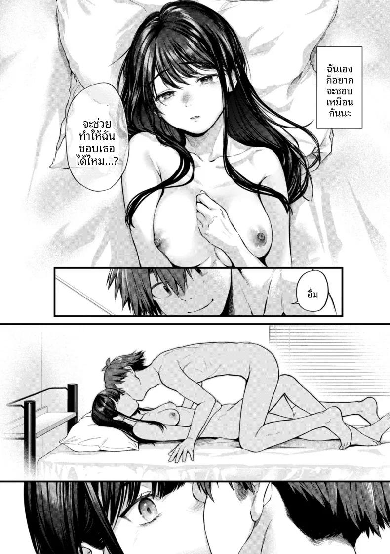 Doujin-Lc- อ่าน โดจิน มังฮวา เกาหลี ญี่ปุ่น จีน แปลไทย ความคลุมเครืออันหวานซึ้ง (Gosaiji) ตอนที่ 1 2 3 4 5 6 7 8 9 10 11 12 13 14 ฟรี ไม่มีโฆษณา อ่าน โดจิน Manhwa เกาหลี ญี่ปุ่น จีน เรามีครบ คัดมาให้เน้นๆ โดจิน 18+ รับประกันความฟินโดย  Doujin Lc