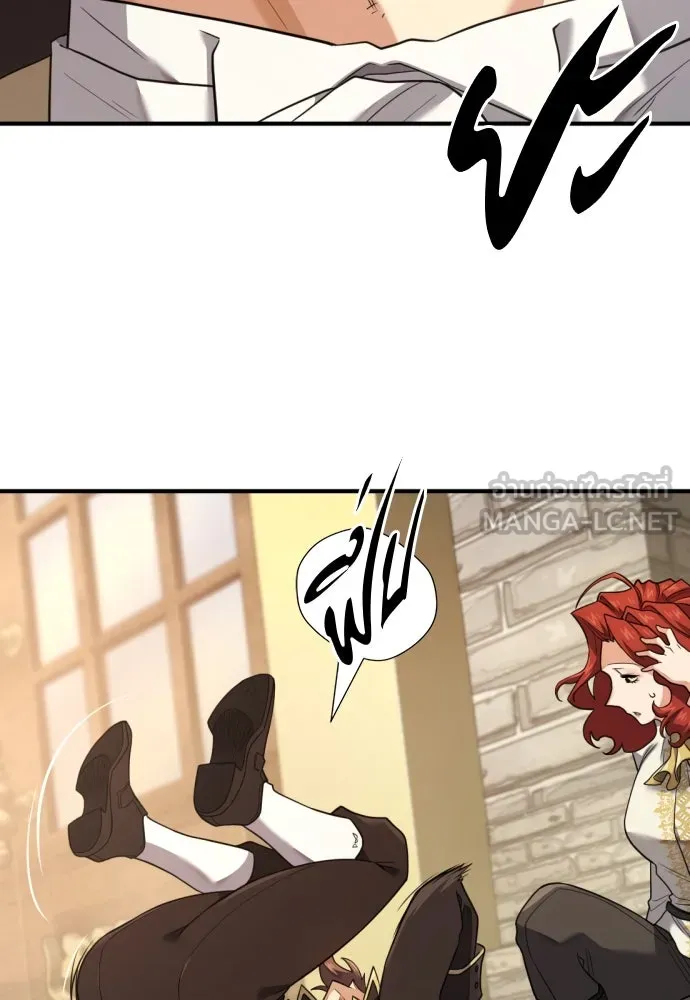 ยอดสถาปนิกผู้พิทักษ์อาณาจักร ตอนที่ 177 รูปที่ 123