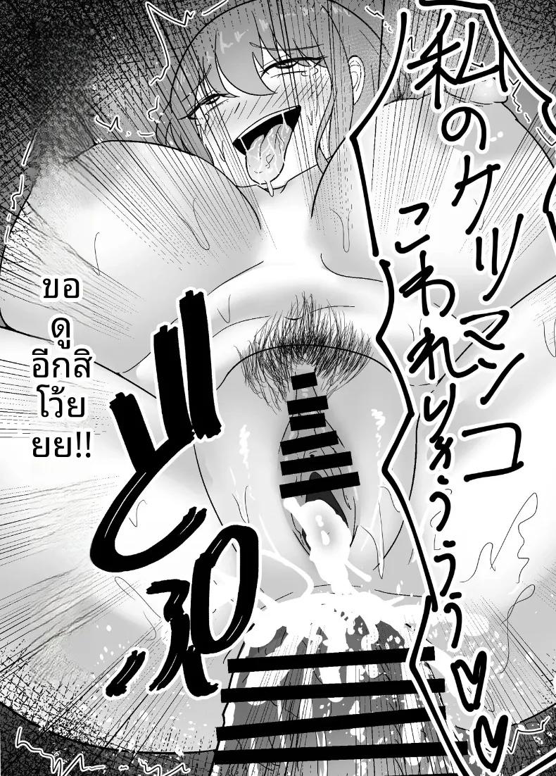 Doujin-Lc- อ่าน โดจิน มังฮวา เกาหลี ญี่ปุ่น จีน แปลไทย ถึงอย่างไรผมก็เป็นคนรักของรุ่นพี่นะครับ!! (jody-sub Rou) ตอนที่ 1 2 3 4 5 6 7 8 9 10 11 12 13 14 ฟรี ไม่มีโฆษณา อ่าน โดจิน Manhwa เกาหลี ญี่ปุ่น จีน เรามีครบ คัดมาให้เน้นๆ โดจิน 18+ รับประกันความฟินโดย  Doujin Lc