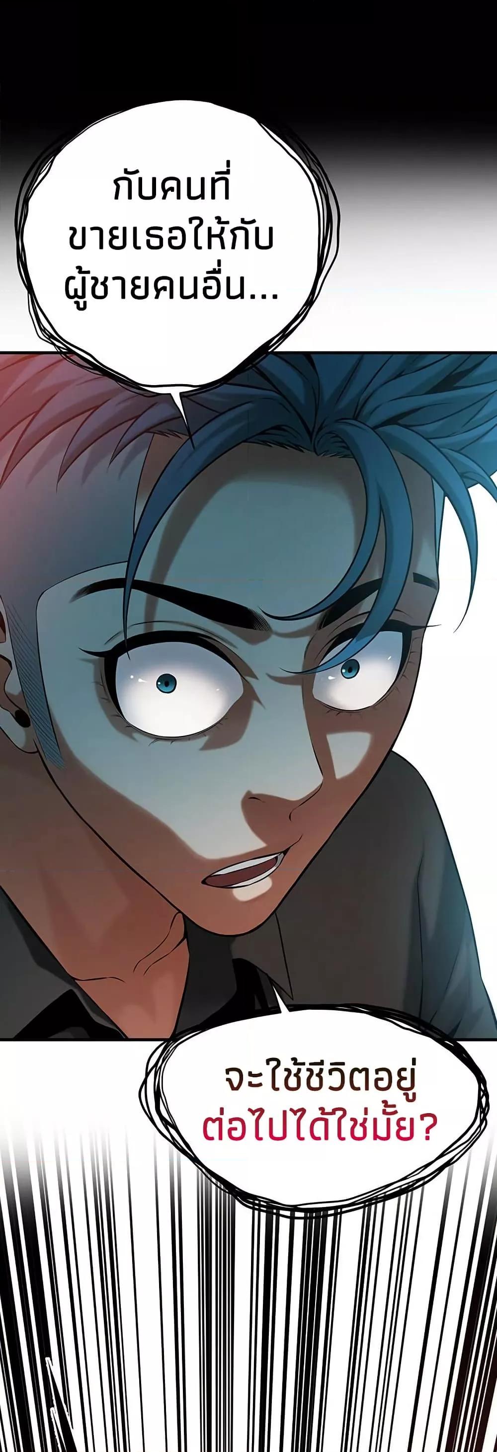 Doujin-Lc- อ่าน โดจิน มังฮวา เกาหลี ญี่ปุ่น จีน แปลไทย Bastard ตอนที่ 1 2 3 4 5 6 7 8 9 10 11 12 13 14 ฟรี ไม่มีโฆษณา อ่าน โดจิน Manhwa เกาหลี ญี่ปุ่น จีน เรามีครบ คัดมาให้เน้นๆ โดจิน 18+ รับประกันความฟินโดย  Doujin Lc