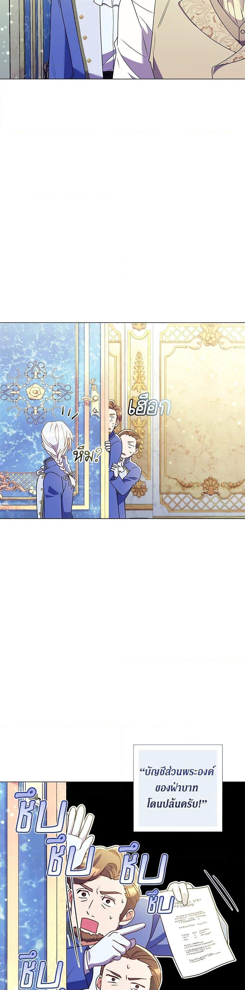 Manga-lc-com อ่านมังงะ อ่านการ์ตูน ออนไลน์ ฟรี Divorcing the Emperor ตอนที่ 1 2 3 4 5 6 7 8 9 10 11 12 13 14 ฟรี ไม่มีโฆษณา Manga-lc - อ่าน มังงะ อ่าน การ์ตูน ออนไลน์ อ่านมังงะ ฟรี