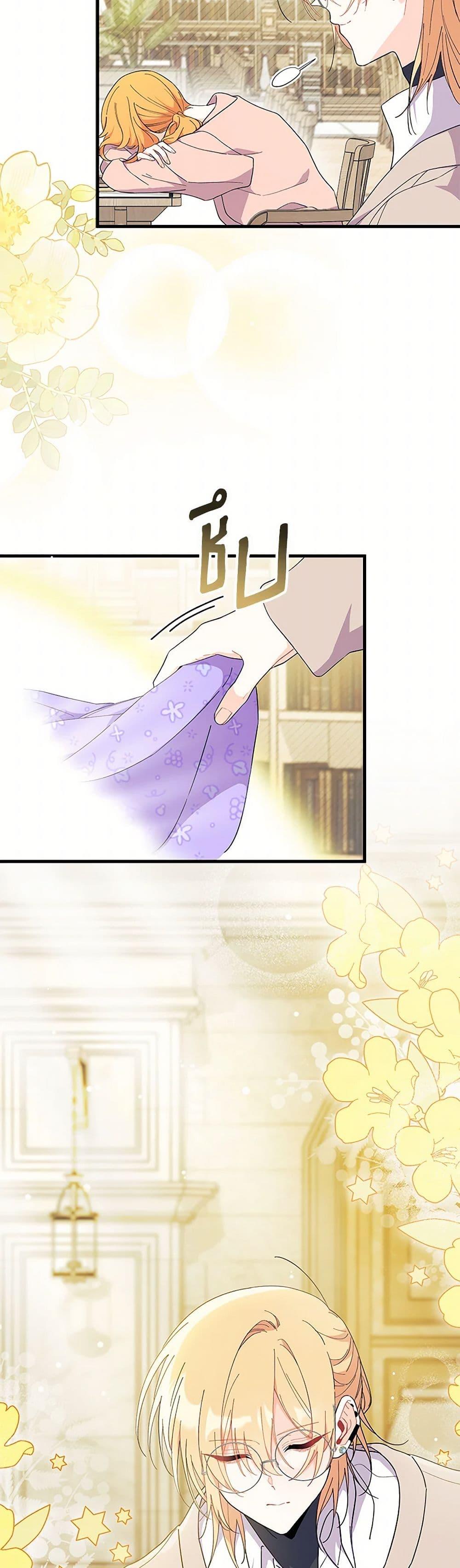 Manga-lc-com อ่านมังงะ อ่านการ์ตูน ออนไลน์ ฟรี I Don’t Want To Be a Magpie Bridge ตอนที่ 1 2 3 4 5 6 7 8 9 10 11 12 13 14 ฟรี ไม่มีโฆษณา Manga-lc - อ่าน มังงะ อ่าน การ์ตูน ออนไลน์ อ่านมังงะ ฟรี