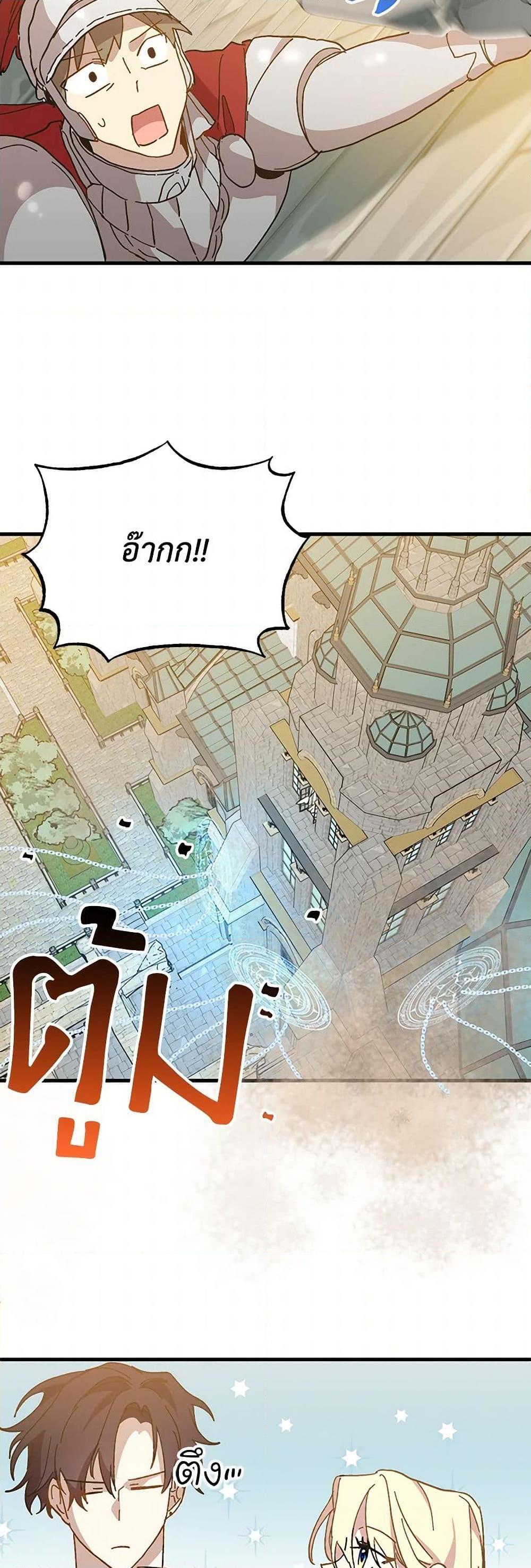 Manga-lc-com อ่านมังงะ อ่านการ์ตูน ออนไลน์ ฟรี The Princess Pretends to Be Crazy ตอนที่ 1 2 3 4 5 6 7 8 9 10 11 12 13 14 ฟรี ไม่มีโฆษณา Manga-lc - อ่าน มังงะ อ่าน การ์ตูน ออนไลน์ อ่านมังงะ ฟรี