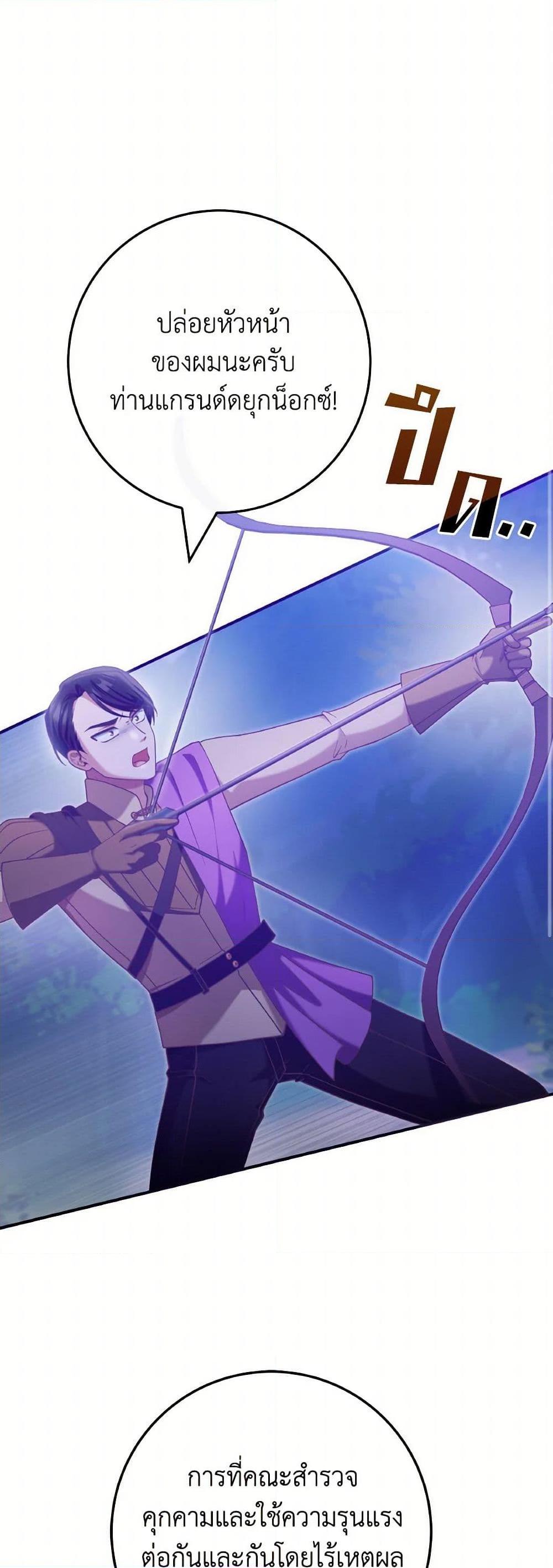 Manga-lc-com อ่านมังงะ อ่านการ์ตูน ออนไลน์ ฟรี I’m Not the Final Boss’ Lover ตอนที่ 1 2 3 4 5 6 7 8 9 10 11 12 13 14 ฟรี ไม่มีโฆษณา Manga-lc - อ่าน มังงะ อ่าน การ์ตูน ออนไลน์ อ่านมังงะ ฟรี