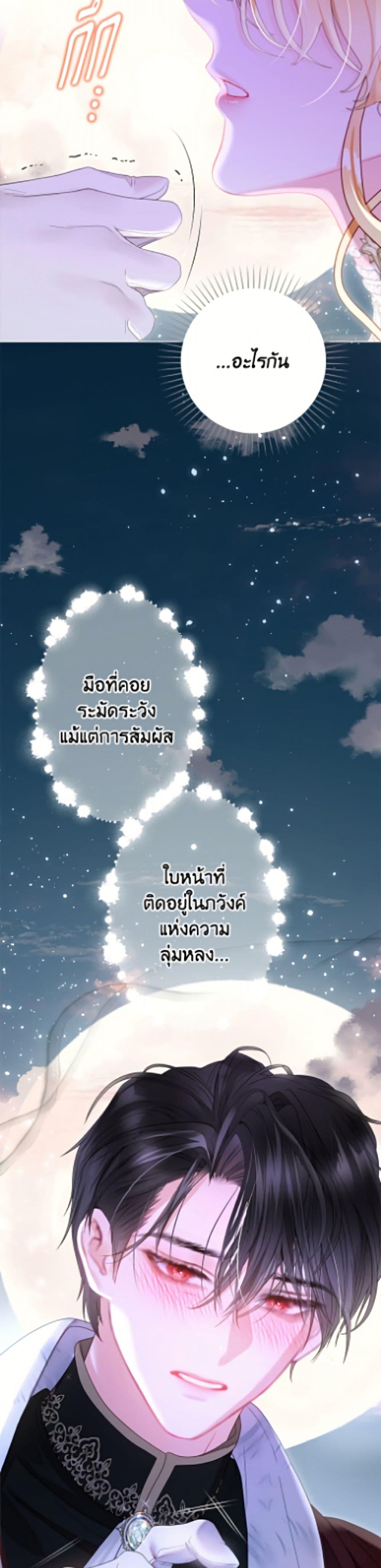 Manga-lc-com อ่านมังงะ อ่านการ์ตูน ออนไลน์ ฟรี The World Without My Sister Who Everyone Loved ตอนที่ 1 2 3 4 5 6 7 8 9 10 11 12 13 14 ฟรี ไม่มีโฆษณา Manga-lc - อ่าน มังงะ อ่าน การ์ตูน ออนไลน์ อ่านมังงะ ฟรี