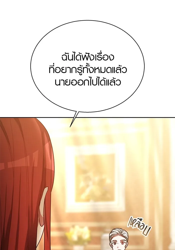 เหตุผลที่ฉันนอกใจ ตอนที่ 38 รูปที่ 40