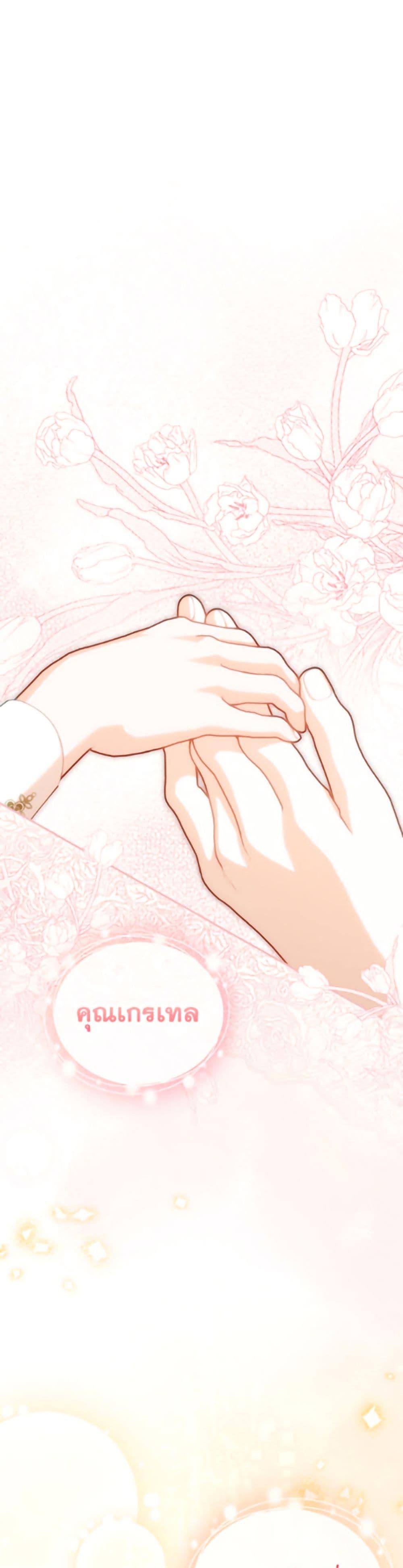 Manga-lc-com อ่านมังงะ อ่านการ์ตูน ออนไลน์ ฟรี How to Hide the Emperor’s Child ตอนที่ 1 2 3 4 5 6 7 8 9 10 11 12 13 14 ฟรี ไม่มีโฆษณา Manga-lc - อ่าน มังงะ อ่าน การ์ตูน ออนไลน์ อ่านมังงะ ฟรี