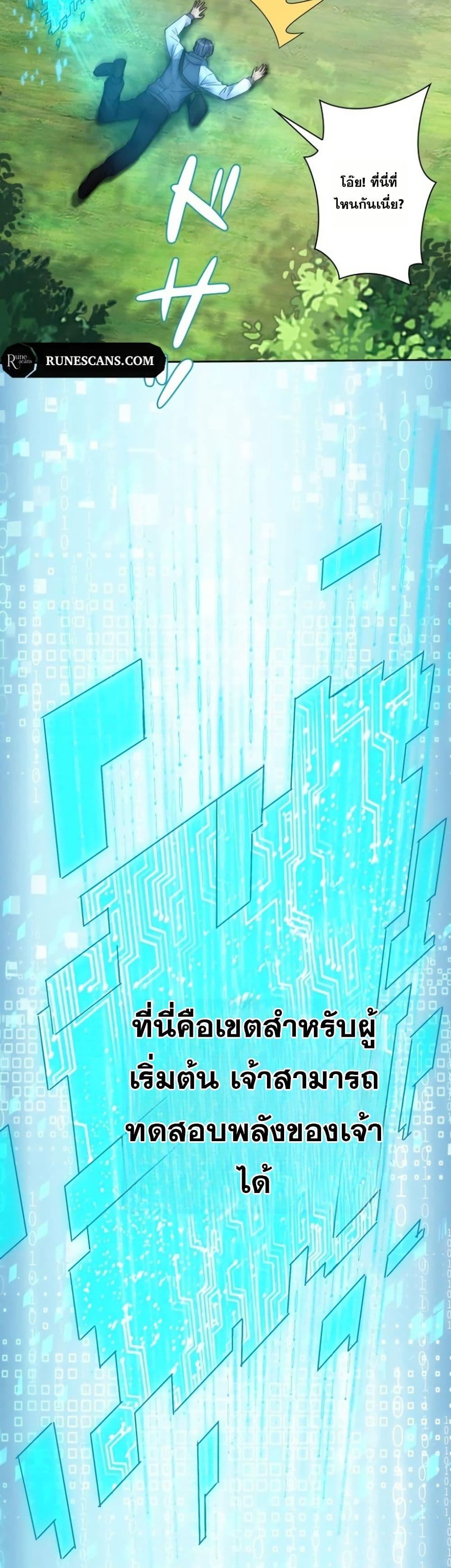 Manga-lc-com อ่านมังงะ อ่านการ์ตูน ออนไลน์ ฟรี Aiming for Maximal Level in a Post-Apocalyptic World ตอนที่ 1 2 3 4 5 6 7 8 9 10 11 12 13 14 ฟรี ไม่มีโฆษณา Manga-lc - อ่าน มังงะ อ่าน การ์ตูน ออนไลน์ อ่านมังงะ ฟรี