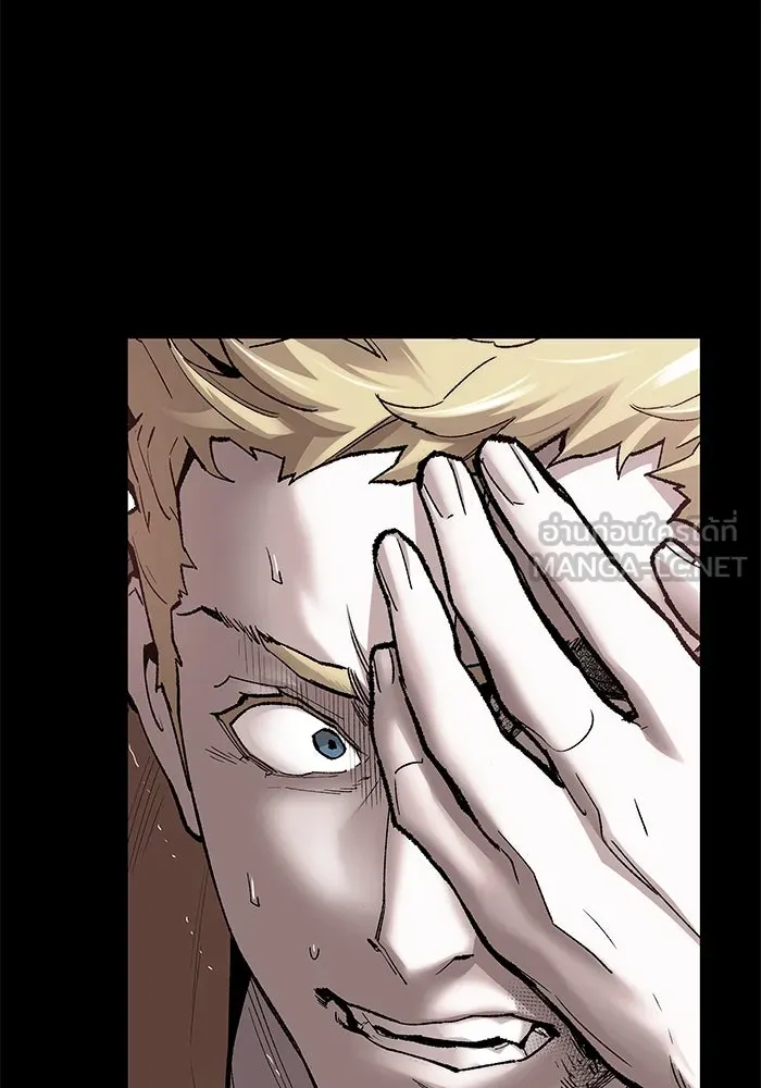 ยอดคนเลเวลทะลุ ตอนที่ 4 ตายแน่ รูปที่ 111