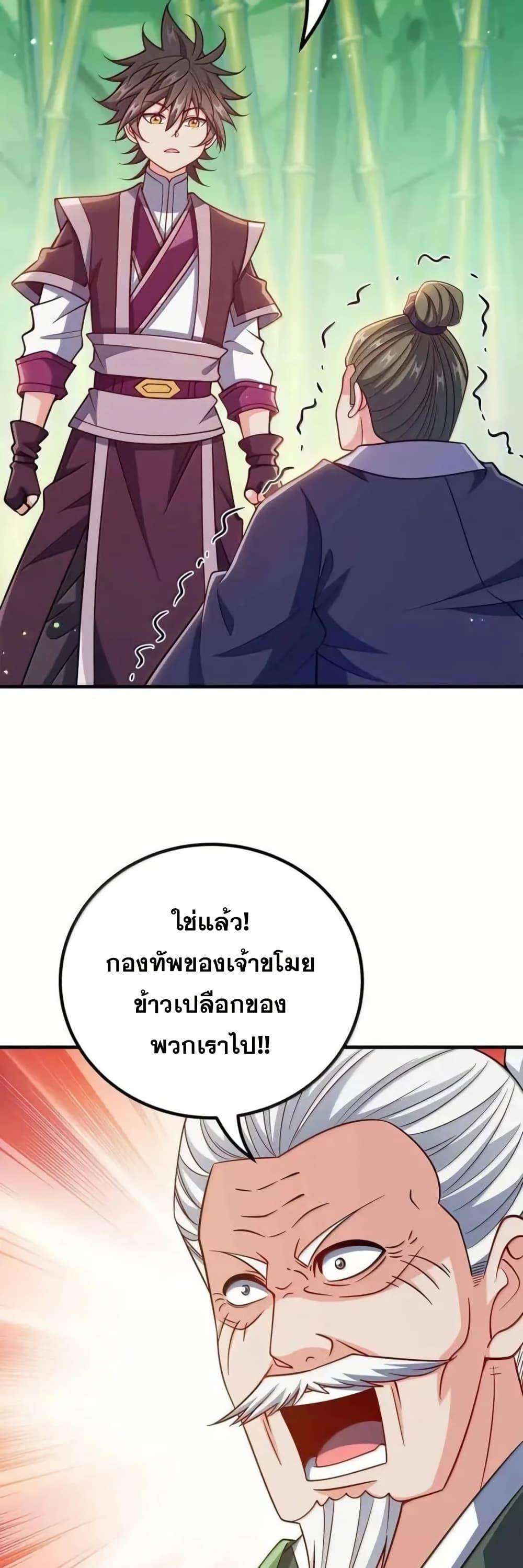 Manga-lc-com อ่านมังงะ อ่านการ์ตูน ออนไลน์ ฟรี My Wife is Actually the Future Tyrant Empress ตอนที่ 1 2 3 4 5 6 7 8 9 10 11 12 13 14 ฟรี ไม่มีโฆษณา Manga-lc - อ่าน มังงะ อ่าน การ์ตูน ออนไลน์ อ่านมังงะ ฟรี