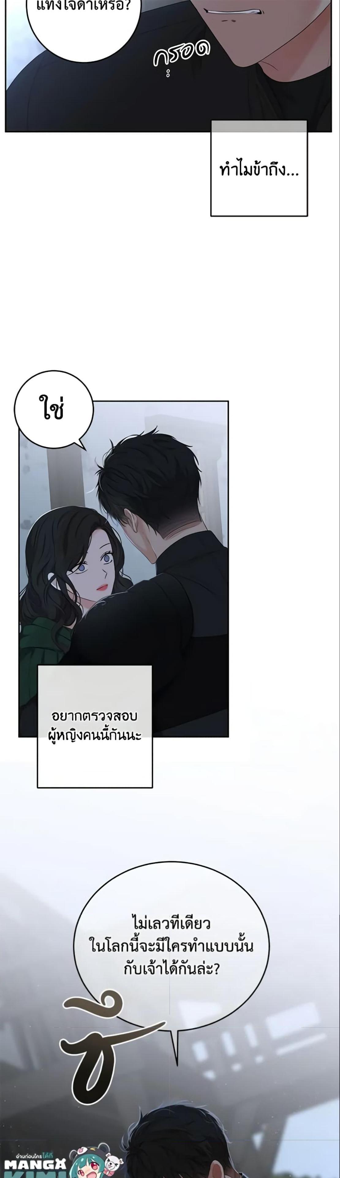 Manga-lc-com อ่านมังงะ อ่านการ์ตูน ออนไลน์ ฟรี I Fell into a Reverse Harem Game! ตอนที่ 1 2 3 4 5 6 7 8 9 10 11 12 13 14 ฟรี ไม่มีโฆษณา Manga-lc - อ่าน มังงะ อ่าน การ์ตูน ออนไลน์ อ่านมังงะ ฟรี