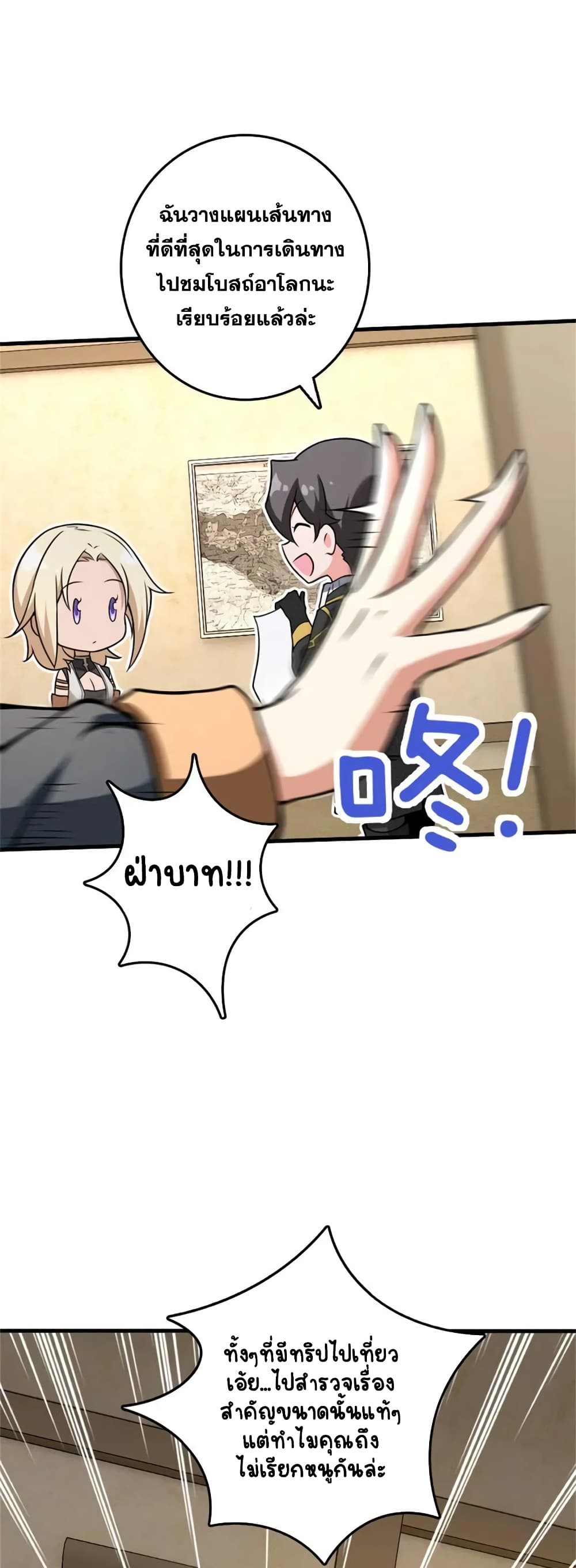 Manga-lc-com อ่านมังงะ อ่านการ์ตูน ออนไลน์ ฟรี Release That Witch ตอนที่ 1 2 3 4 5 6 7 8 9 10 11 12 13 14 ฟรี ไม่มีโฆษณา Manga-lc - อ่าน มังงะ อ่าน การ์ตูน ออนไลน์ อ่านมังงะ ฟรี