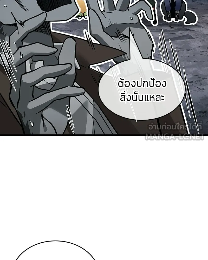 Omniscient Reader อ่านชะตาวันสิ้นโลก ตอนที่ 49 สิ่งที่ทำได้ดีที่สุด (3) รูปที่ 108
