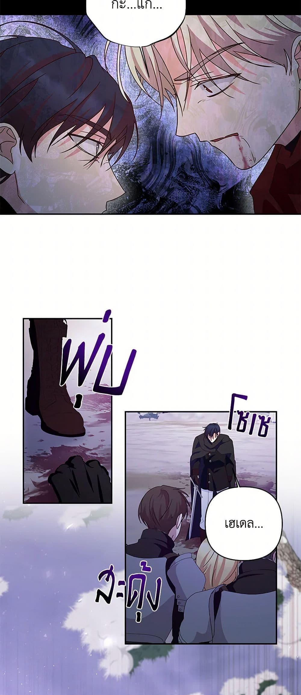 Manga-lc-com อ่านมังงะ อ่านการ์ตูน ออนไลน์ ฟรี Once Married ตอนที่ 1 2 3 4 5 6 7 8 9 10 11 12 13 14 ฟรี ไม่มีโฆษณา Manga-lc - อ่าน มังงะ อ่าน การ์ตูน ออนไลน์ อ่านมังงะ ฟรี