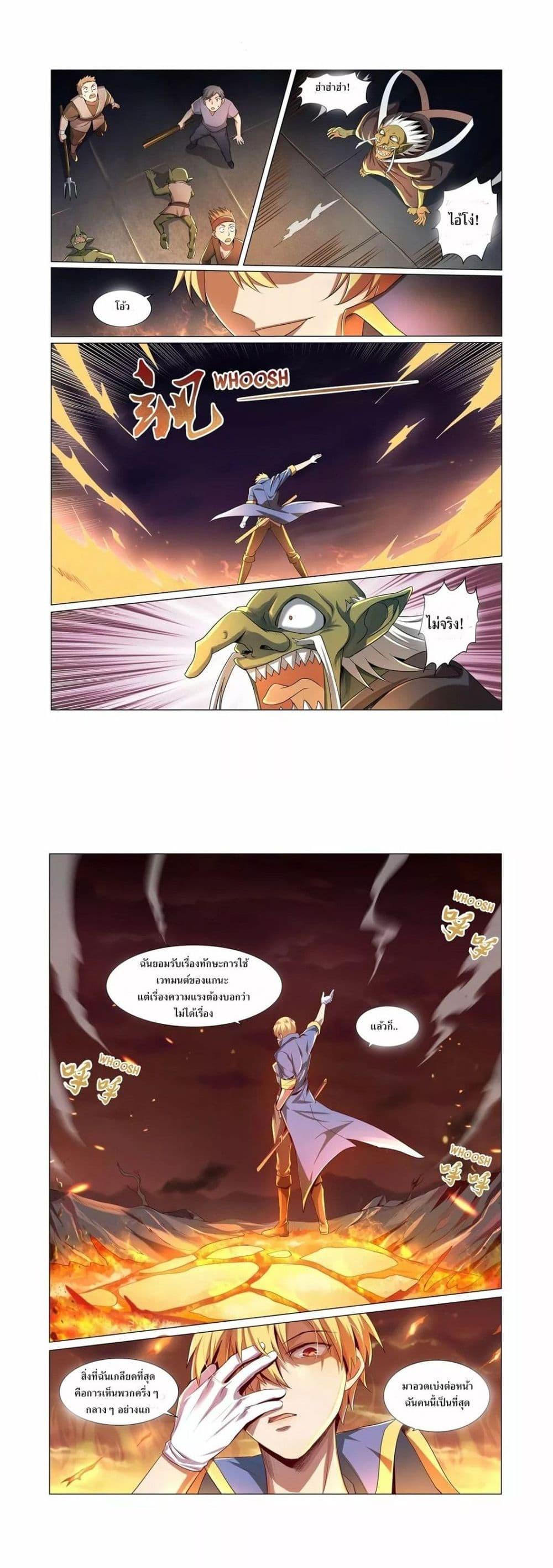 Manga-lc-com อ่านมังงะ อ่านการ์ตูน ออนไลน์ ฟรี The Demon King Who Lost His Job ตอนที่ 1 2 3 4 5 6 7 8 9 10 11 12 13 14 ฟรี ไม่มีโฆษณา Manga-lc - อ่าน มังงะ อ่าน การ์ตูน ออนไลน์ อ่านมังงะ ฟรี