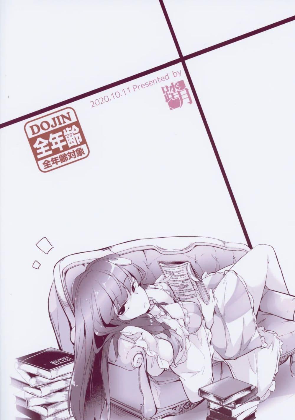 Manga-lc-com อ่านมังงะ อ่านการ์ตูน ออนไลน์ ฟรี Touhou Project Datsui Chess Koumakan By Fumituki ตอนที่ 1 2 3 4 5 6 7 8 9 10 11 12 13 14 ฟรี ไม่มีโฆษณา Manga-lc - อ่าน มังงะ อ่าน การ์ตูน ออนไลน์ อ่านมังงะ ฟรี