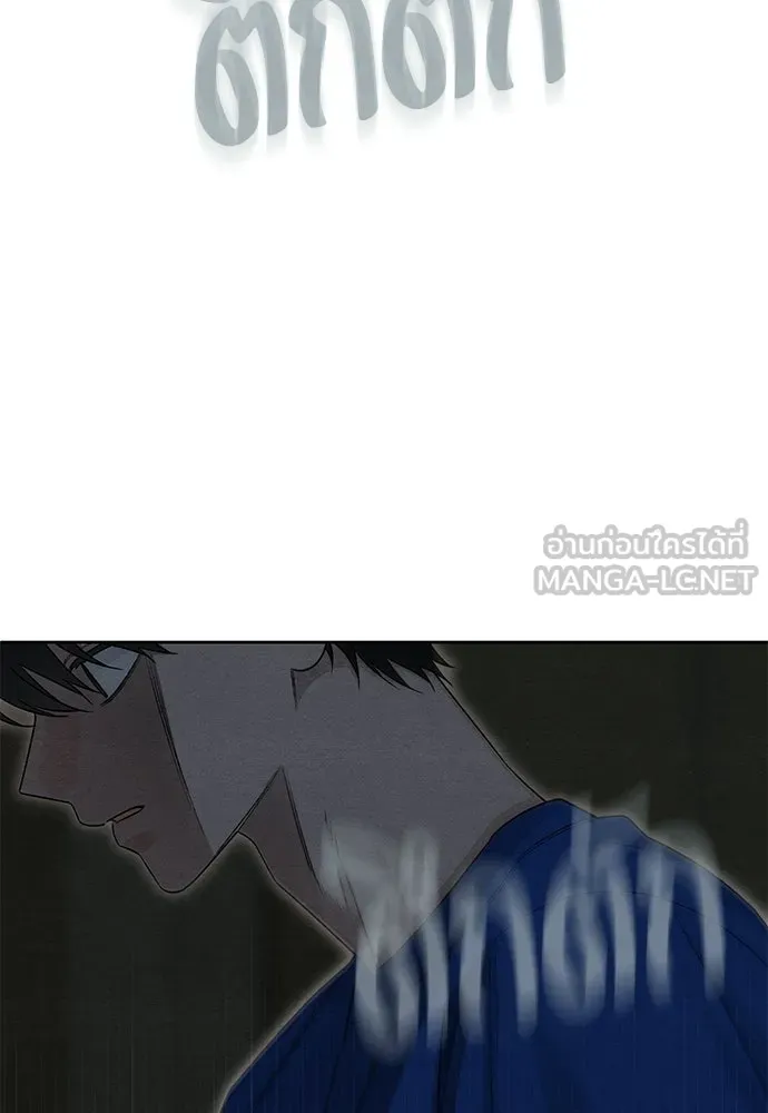 เป็นวัยรุ่นมันเหนื่อย ตอนที่ 92 รูปที่ 6