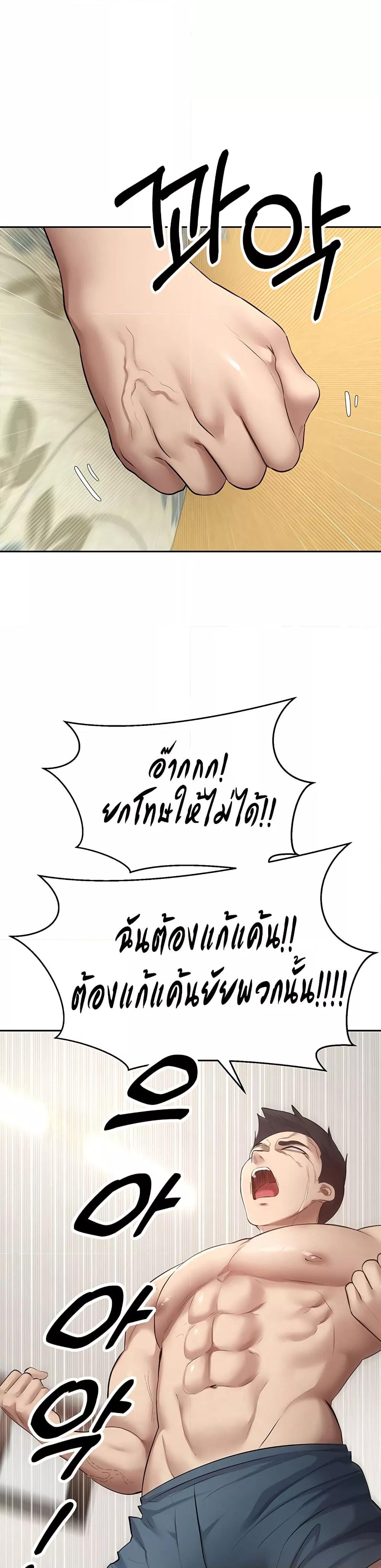 Doujin-Lc- อ่าน โดจิน มังฮวา เกาหลี ญี่ปุ่น จีน แปลไทย Turning My Life Around With Crypto ตอนที่ 1 2 3 4 5 6 7 8 9 10 11 12 13 14 ฟรี ไม่มีโฆษณา อ่าน โดจิน Manhwa เกาหลี ญี่ปุ่น จีน เรามีครบ คัดมาให้เน้นๆ โดจิน 18+ รับประกันความฟินโดย  Doujin Lc