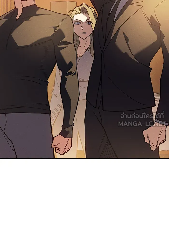 เกิดใหม่พร้อมพลังแห่งราชัน ตอนที่ 80 รูปที่ 126