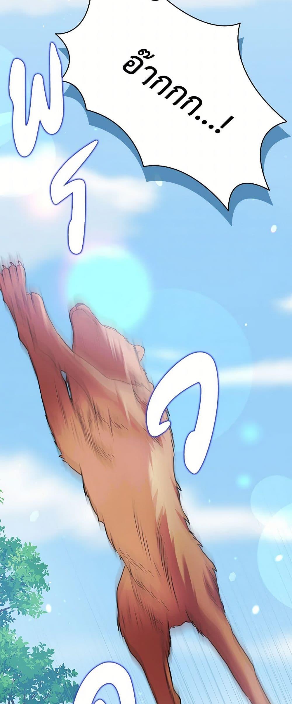 Manga-lc-com อ่านมังงะ อ่านการ์ตูน ออนไลน์ ฟรี Marigold ตอนที่ 1 2 3 4 5 6 7 8 9 10 11 12 13 14 ฟรี ไม่มีโฆษณา Manga-lc - อ่าน มังงะ อ่าน การ์ตูน ออนไลน์ อ่านมังงะ ฟรี