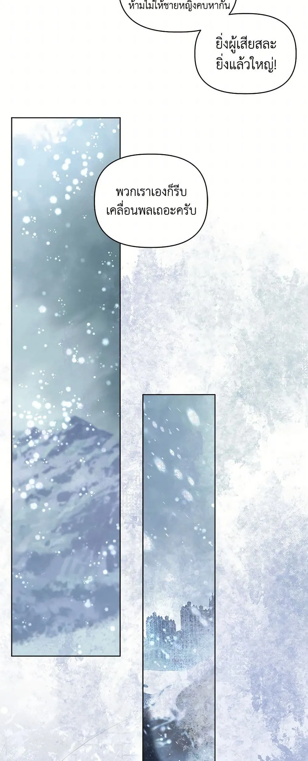 Manga-lc-com อ่านมังงะ อ่านการ์ตูน ออนไลน์ ฟรี The Perks of Being an S-Class Heroine ตอนที่ 1 2 3 4 5 6 7 8 9 10 11 12 13 14 ฟรี ไม่มีโฆษณา Manga-lc - อ่าน มังงะ อ่าน การ์ตูน ออนไลน์ อ่านมังงะ ฟรี