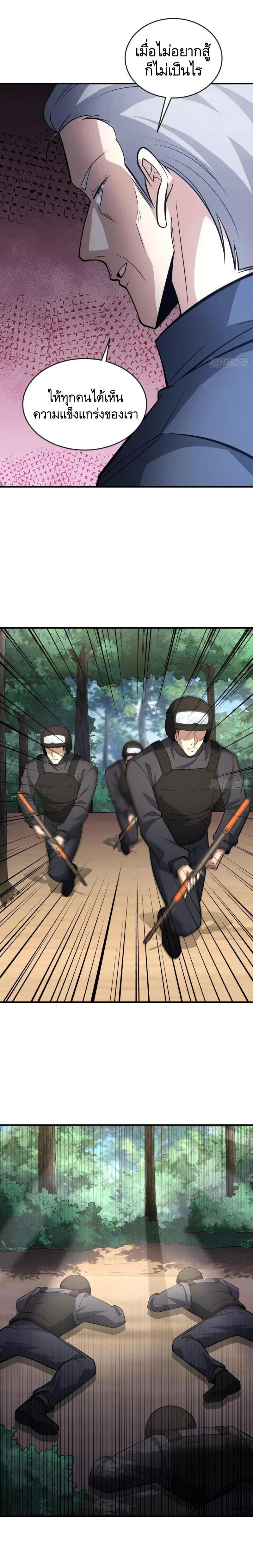 Manga-lc-com อ่านมังงะ อ่านการ์ตูน ออนไลน์ ฟรี The First Order ตอนที่ 1 2 3 4 5 6 7 8 9 10 11 12 13 14 ฟรี ไม่มีโฆษณา Manga-lc - อ่าน มังงะ อ่าน การ์ตูน ออนไลน์ อ่านมังงะ ฟรี