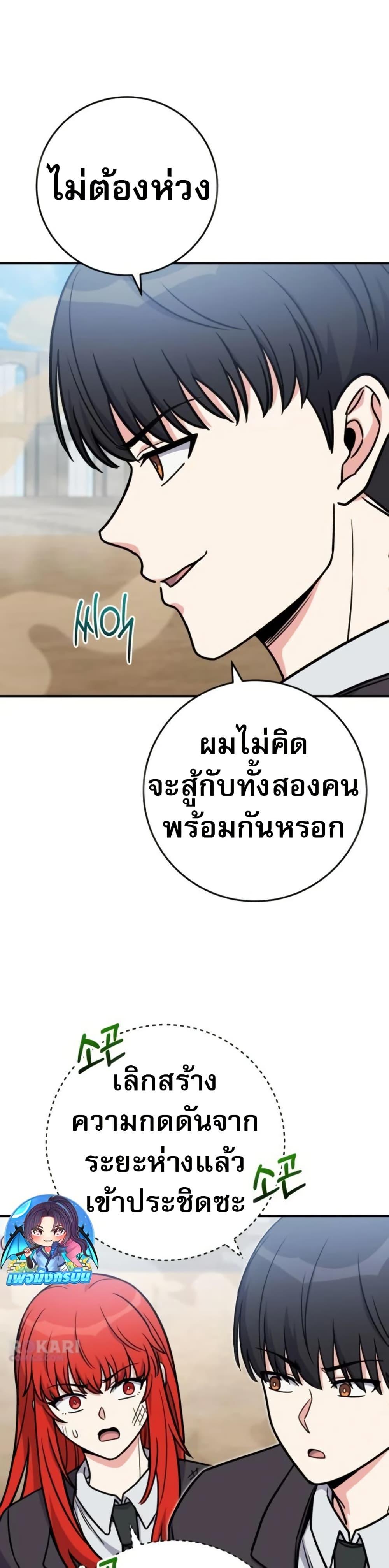 Manga-lc-com อ่านมังงะ อ่านการ์ตูน ออนไลน์ ฟรี The Support Ate it All ตอนที่ 1 2 3 4 5 6 7 8 9 10 11 12 13 14 ฟรี ไม่มีโฆษณา Manga-lc - อ่าน มังงะ อ่าน การ์ตูน ออนไลน์ อ่านมังงะ ฟรี