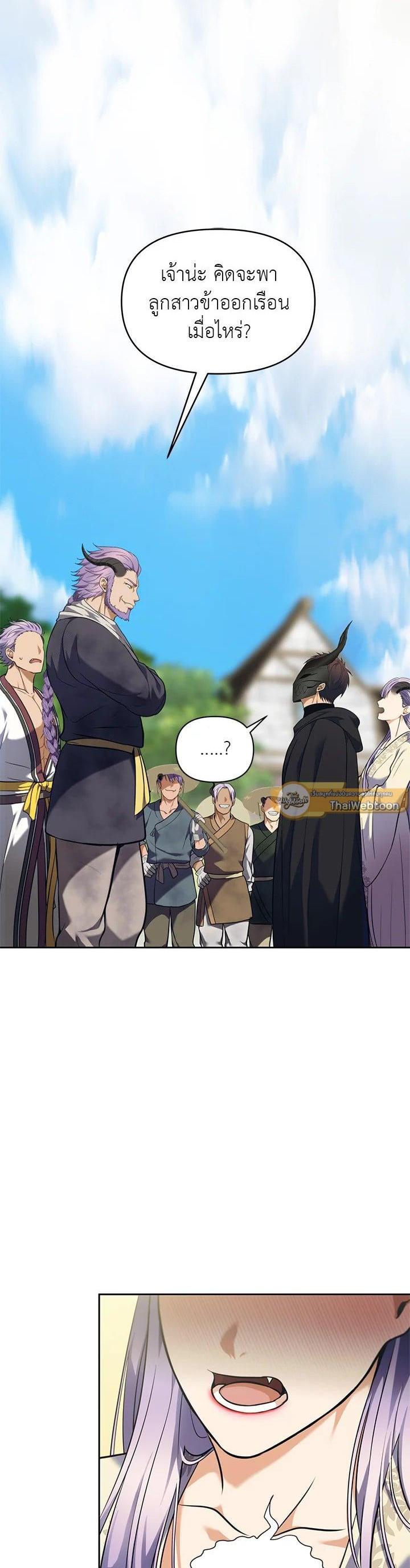 Manga-lc-com อ่านมังงะ อ่านการ์ตูน ออนไลน์ ฟรี Second Life Ranker ตอนที่ 1 2 3 4 5 6 7 8 9 10 11 12 13 14 ฟรี ไม่มีโฆษณา Manga-lc - อ่าน มังงะ อ่าน การ์ตูน ออนไลน์ อ่านมังงะ ฟรี